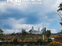 -世界恐龙谷景区