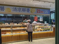 -泸溪河桃酥(西直门凯德店)