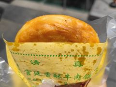 -永兴坊