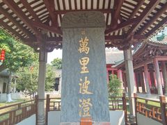 -南海神庙