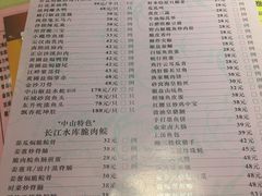 菜单-石岐佬中山菜馆(张溪店)
