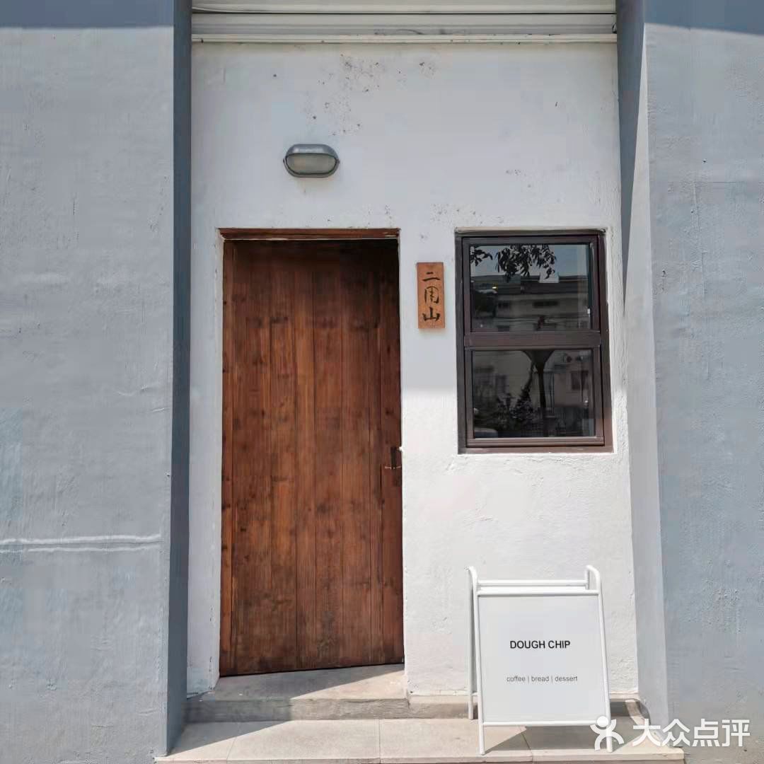 甜品下午茶