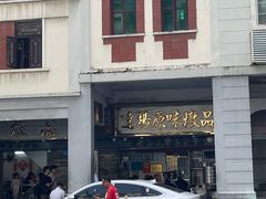 -達揚原味燉品(文明路店)
