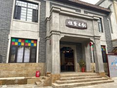 -靖港古镇