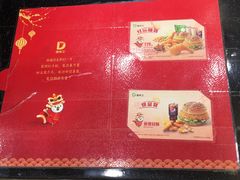 -德克士(魏县店)