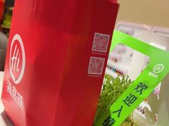 -海底捞火锅(石狮泰禾广场店)