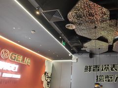 -胖哥俩肉蟹煲(富阳万达店)
