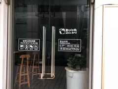 -UN CAFFE(五角场店)