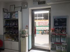 -全心全意连锁动物医院(加州店)