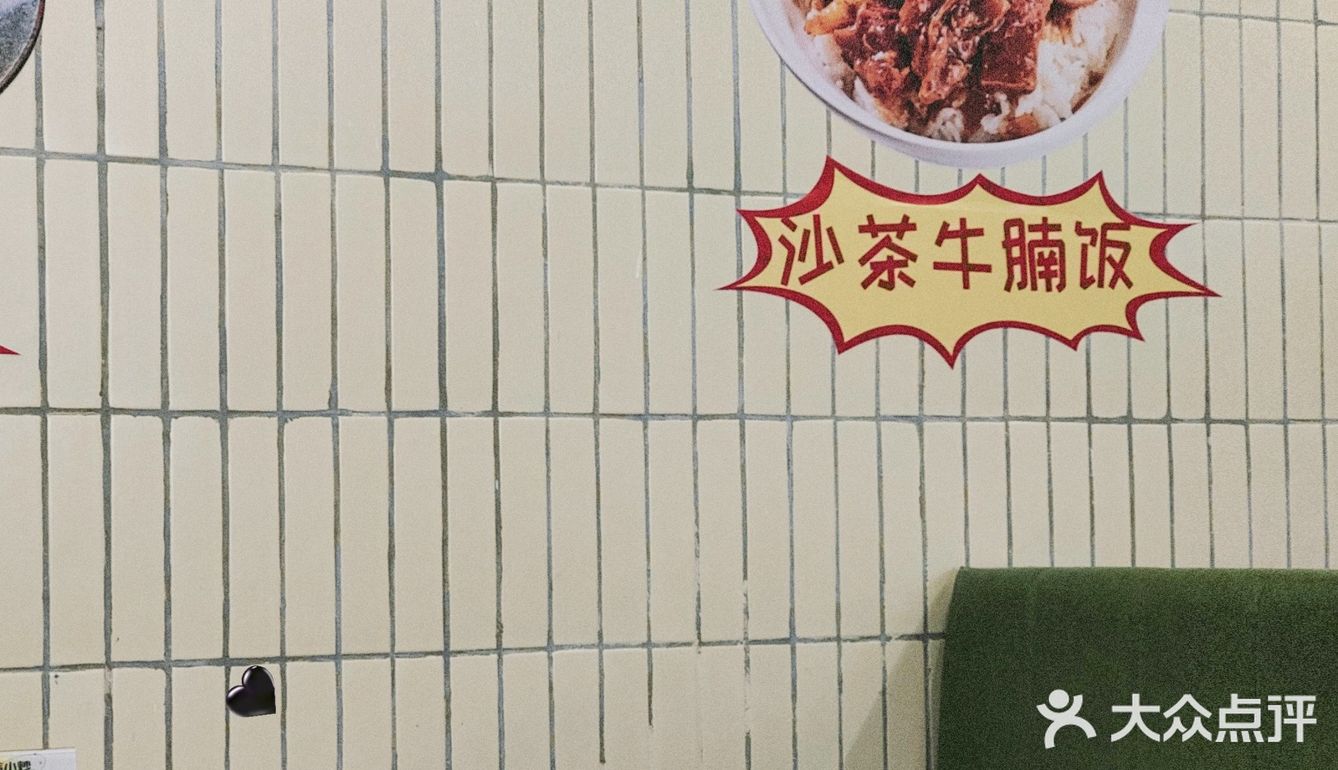 石牌桥打工人的饭堂
