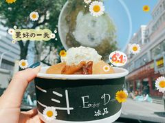 -二斗栗子(黄河道店)
