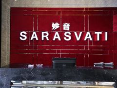 -妙音KTV(官渡店)