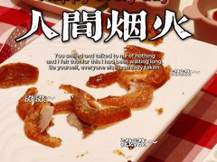 -西贝(六里桥旗舰店)