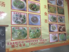 -福清滑(乐南公寓店)