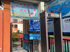 -极动室内恒温游泳馆