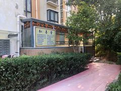 -弘善堂推拿调理