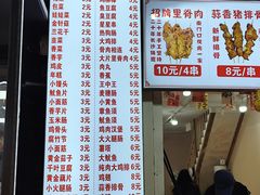 -魏记里脊肉炸炸炸(南门口店)
