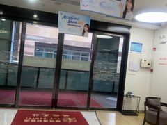 -雅悦齿科(顾村公园店)