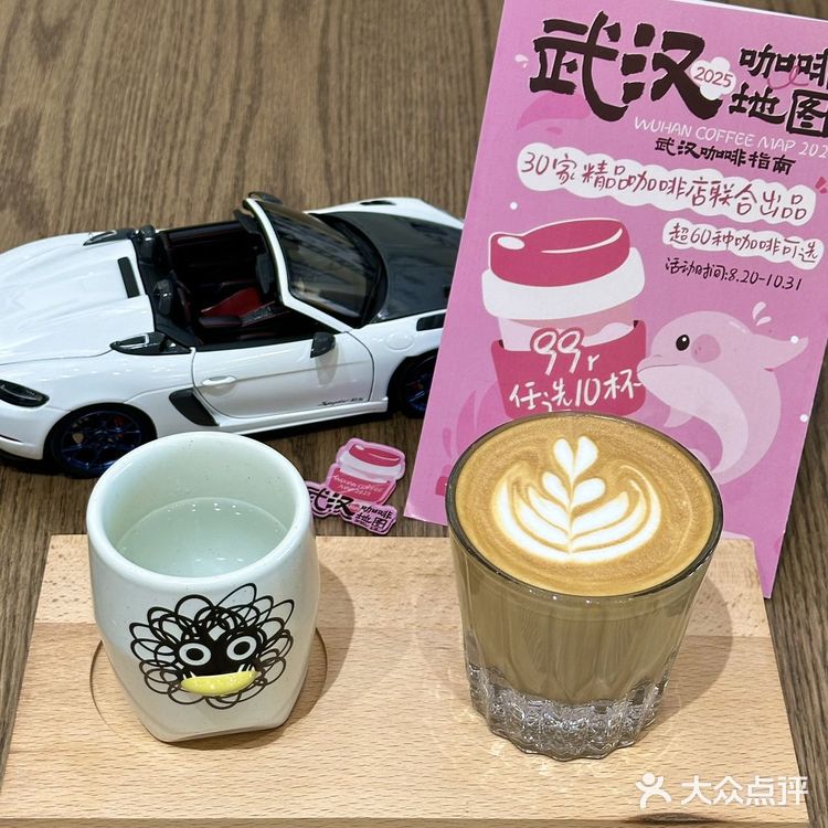 武汉咖啡地图太卷了!!99r喝10杯!