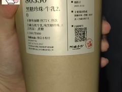 -阿嬷手作(上海万象城店)