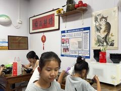 -大姨捞面(新安花园店)