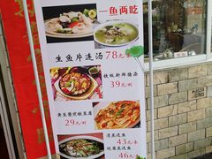 -新城餐厅(吉祥北街店)