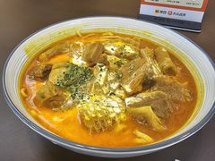 -袁记云饺的猜想(东方宝泰首店)