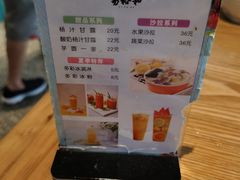 -易裕和·长沙米粉(竹塘西路店)