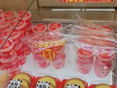 -味多美蛋糕(双安店)