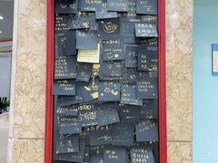 -南山图书馆(常兴路店)