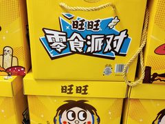 -麦德龙(青羊店)