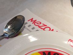 -Mezomd曼索蒂西班牙餐厅(广粤店)