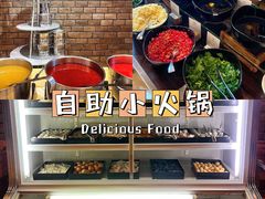 -广州希尔顿逸林酒店-OPEN開·全日制餐厅·海鲜·小火锅·自助餐(东风路店)