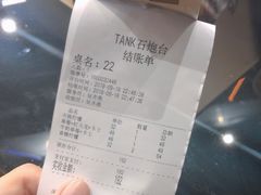 -野萃山·潮汕厚果汁(十亩地店)