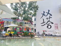 -吴作人艺术馆
