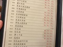 菜单-腰记饭店(龙源路店)