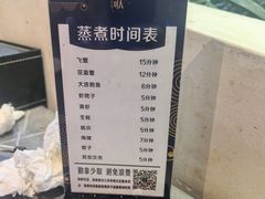 -一方渔歌蒸汽海鲜自助(文化路万达广场店)