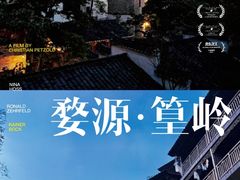 -篁岭景区