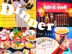 -仙隐小鹿中华料理(南宁万象城店)