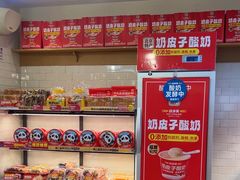 -味多美蛋糕(阜成门店)