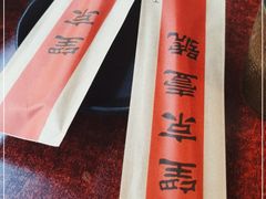-望京一号(请您到博雅店用餐·博雅店)