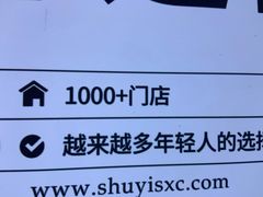 -书亦烧仙草(二七万达广场店)