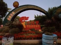 -福州儿童公园