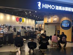 -海马体照相馆(北京大族广场店)