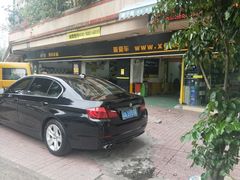 -新干线汽车美容保养维修服务连锁机构(金碧店)