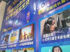 -IBOBI亲子游泳俱乐部(华侨城中心)