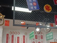 -吴一川牛腩粉(西村店)