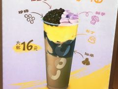 -CoCo都可(茂业深南店)