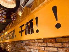 门面-平娃三宝烧烤·面食(南小街店)