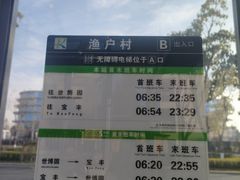 -昆明华邑酒店